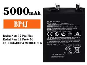 互換 バッテリー BP4J 対応 Xiaomi Redmi Note 12 Pro Plus / Redmi Note 12 Pro+