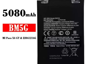 互換 バッテリー BM5G 対応 Xiaomi MI Poco X4 GT