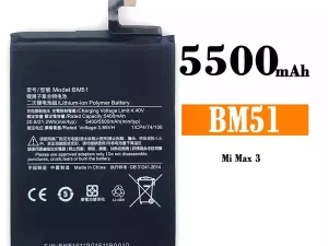 互換 バッテリー BM51 対応 Xiaomi Mi Max 3