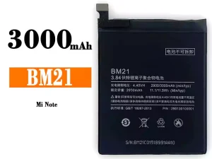 互換 バッテリー BM21 対応 Xiaomi Mi Note