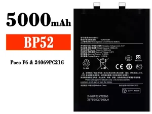 互換 バッテリー BP52 対応 Xiaomi Poco F6