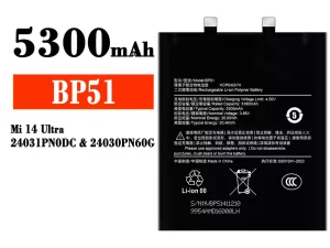 互換 バッテリー BP51 対応 Xiaomi Mi 14 Ultra
