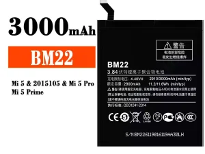 互換 バッテリー BM22 対応 Xiaomi Mi 5 / Mi 5 Pro