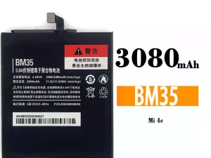 互換 バッテリー BM35 対応 Xiaomi Mi 4C