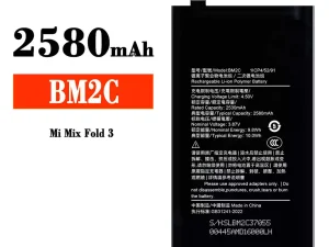 互換 バッテリー BM2C 対応 Xiaomi Mi Mix Fold 3