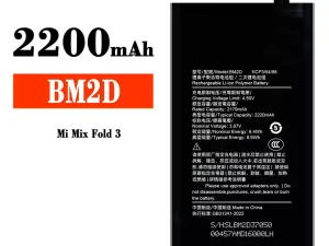 互換 バッテリー BM2D 対応 Xiaomi Mi Mix Fold 3