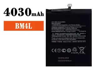 互換 バッテリー BM4L 対応 Xiaomi