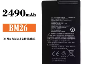 互換 バッテリー BM26 対応 Xiaomi Mi Mix Fold 2