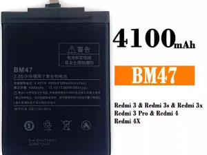 互換 バッテリー BM47 対応 Xiaomi Redmi 3 / Redmi 3s / Redmi 3x / Redmi 3 Pro / Redmi 4 / Redmi 4X