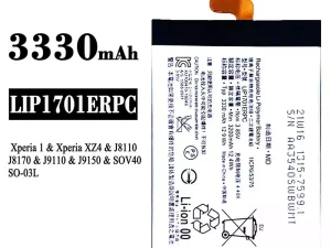 互換 バッテリー LIP1701ERPC 対応 Sony Xperia 1 XZ4