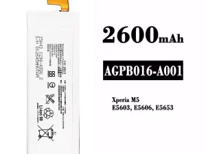 互換 バッテリー AGPB016-A001 対応 Sony Xperia M5