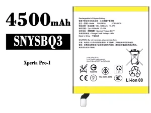 互換 バッテリー SNYSBQ3 対応 Sony Xperia Pro-I