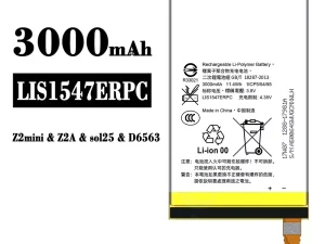 互換 バッテリー LIS1547ERPC 対応 Sony Z2 mini / Z2A