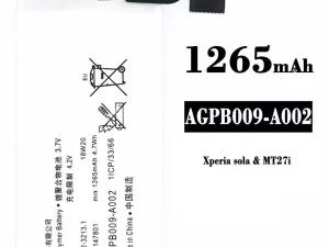 互換 バッテリー AGPB009-A002 対応 Sony Xperia sola / MT27i / MT27