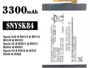 互換 バッテリー SNYSK84 対応 Sony Xperia XA2 /Xperia L2 / Xperia L3