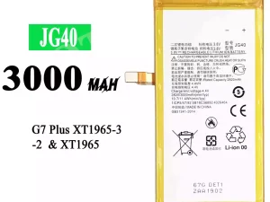 互換 バッテリー JG40 対応 Motorola G7 Plus XT1965-3-2 / XT1965