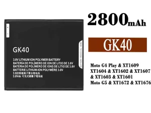 互換 バッテリー GK40 対応 Motorola Moto G4 Play / Moto G5