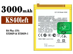 互換 バッテリー KS40left 対応 Motorola E6 Play