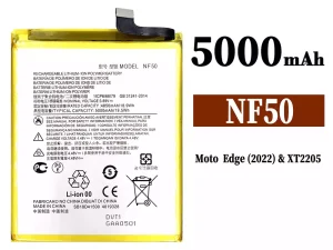 互換 バッテリー NF50 対応 Motorola Edge(2022) / XT2205