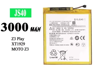 互換 バッテリー JS40  対応 Motorola Moto Z3 / Moto Z3 play