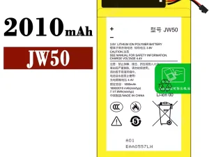 互換 バッテリー JW50 対応 Motorola
