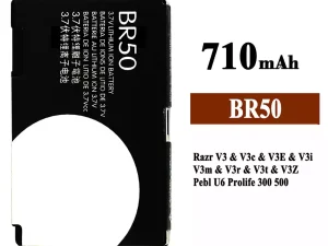 互換 バッテリー BR50 対応 Motorola Razr V3 / V3c / V3E / V3i / V3m / V3r / V3t / V3Z / Pebl U6 Prolife 300 500