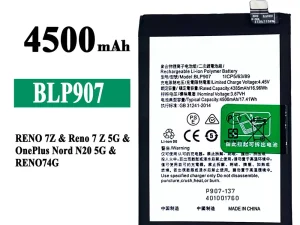 互換 バッテリー BLP907 対応 OPPO RENO 7Z / Reno 7Z 5G / RENO 7 4G / RENO 8 4G /OnePlus Nord N20 5G