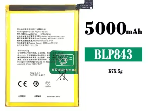 互換 バッテリー BLP843 対応 OPPO K7X 5G