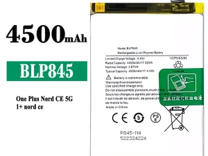 互換 バッテリー BLP845 対応 OnePlus Nord CE