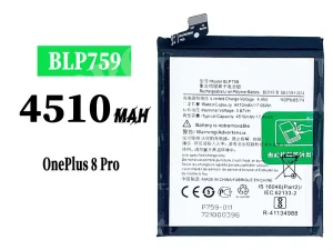 互換 バッテリー BLP759 対応 OnePlus 8 Pro