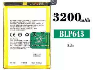 互換 バッテリー BLP643 対応 OPPO R11S
