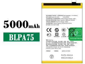 互換 バッテリー BLPA75 対応 OPPO