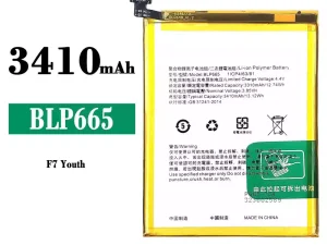 互換 バッテリー BLP665 対応 OPPO F7 Youth