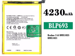 互換 バッテリー BLP693 対応 OPPO Realme 3