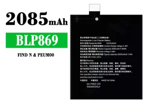 互換 バッテリー BLP869 対応 OPPO FIND N/PEUM00