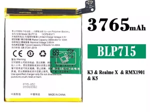 互換 バッテリー BLP715 対応 OPPO K3/K5/Realme X