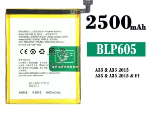 互換 バッテリー BLP605 対応 OPPO A33 2015/A35 2015/F1