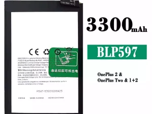 互換 バッテリー BLP597 対応 OnePlus 2