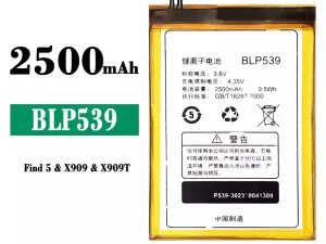 互換 バッテリー BLP539 対応 OPPO Find 5