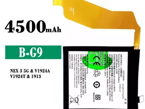 互換 バッテリー B-G9 対応 VIVO NEX 3 5G
