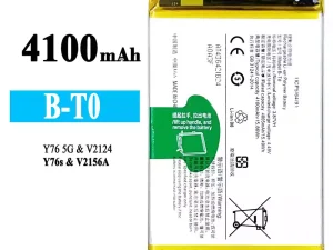 互換 バッテリー B-T0 対応 VIVO Y76 5G/Y76S