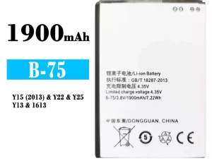 互換 バッテリー B-75 対応 VIVO Y15(2013)/Y22/Y25/Y13
