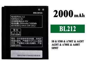 互換 バッテリー BL212 対応 Lenovo S8