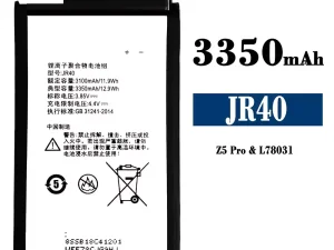 互換 バッテリー JR40 対応 Lenovo Z5 Pro