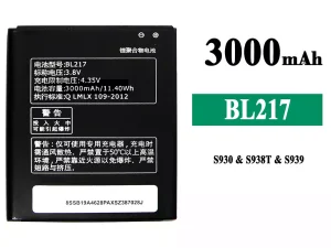 互換 バッテリー BL217 対応 Lenovo S930/S938T/S939