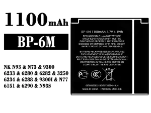 互換 バッテリー BP-6M 対応 Nokia N93/N73/9300/6233/6280/6282/3250/6234/6288/9300I/N77/6151/6290/N93S