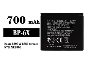 互換 バッテリー BP-6X 対応 Nokia 8800/8860 Sirocco/N73i