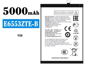 互換 バッテリー E6553ZTE-B 対応 ZTE V50