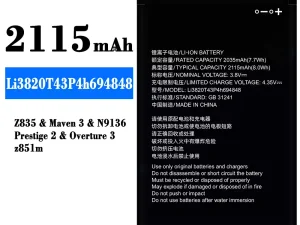 互換 バッテリー Li3820T43P4h694848 対応 ZTE Z835/Maven 3/N9136/Z851m/Prestige 2/Overture 3