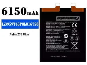 互換 バッテリー Li3959T45P8h816758 対応 Nubia Z70 Ultra
